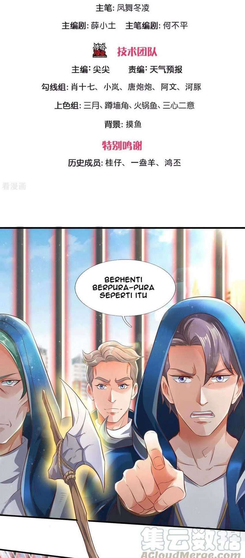 Wang Gu Shen Wang Chapter 241 page 2