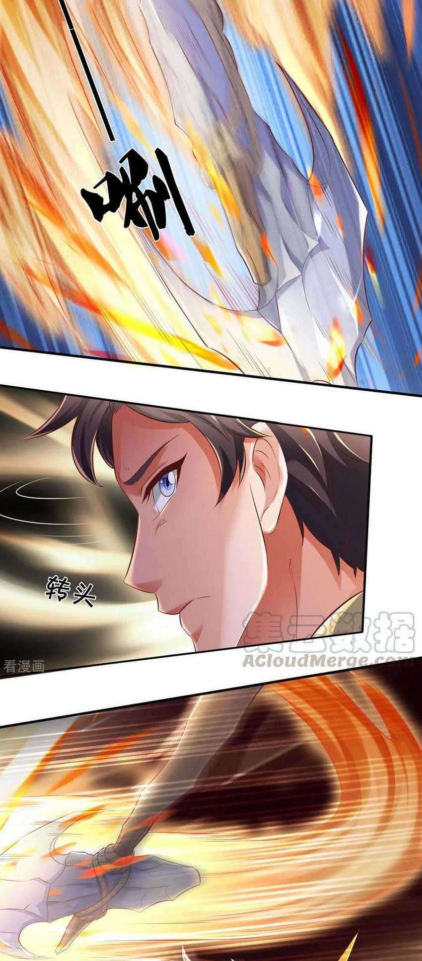 Wang Gu Shen Wang Chapter 241 page 4