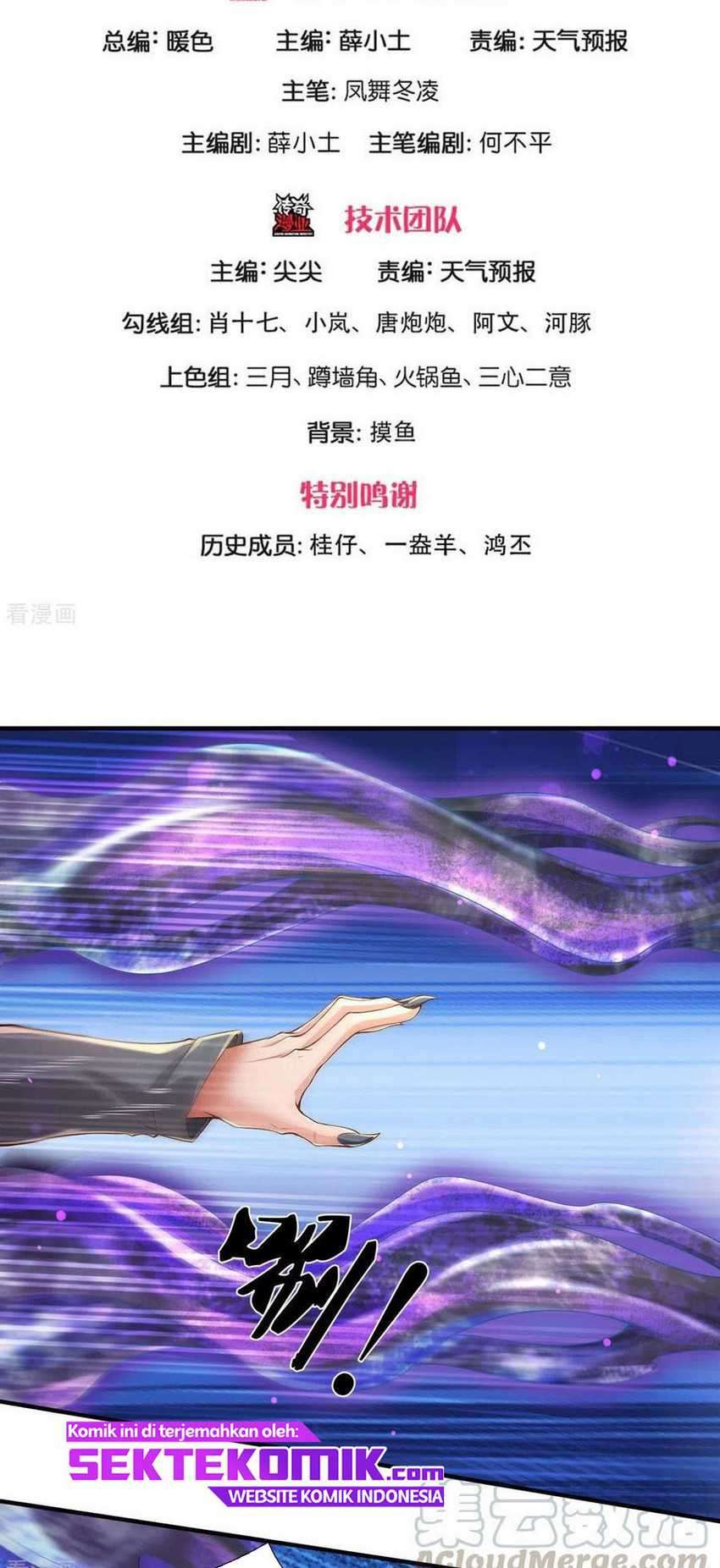 Wang Gu Shen Wang Chapter 245 page 2