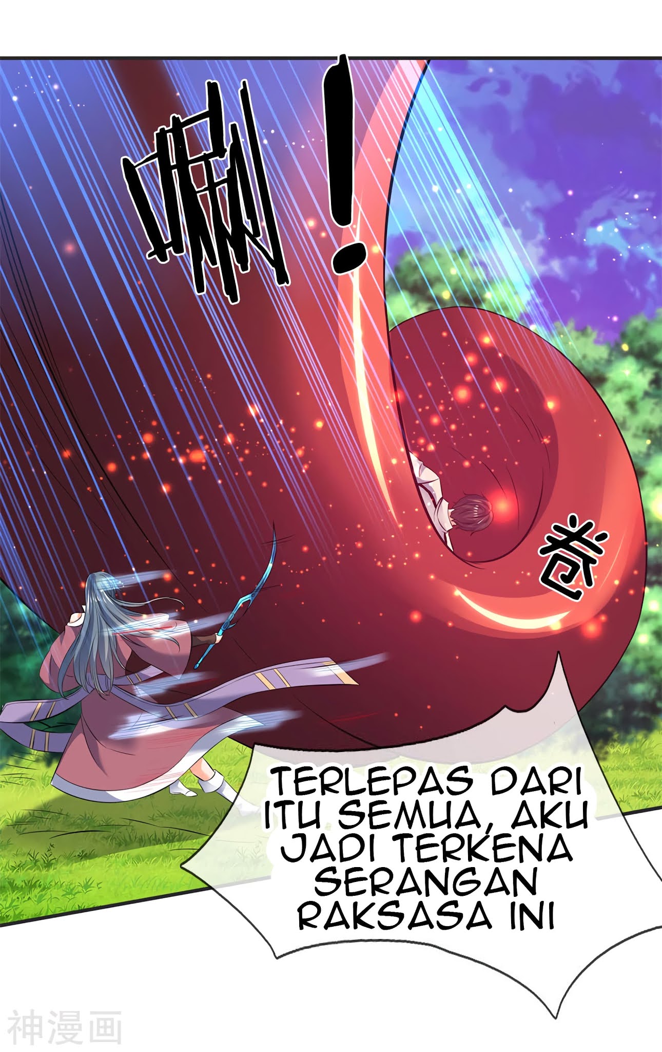 Wang Gu Shen Wang Chapter 29 page 16