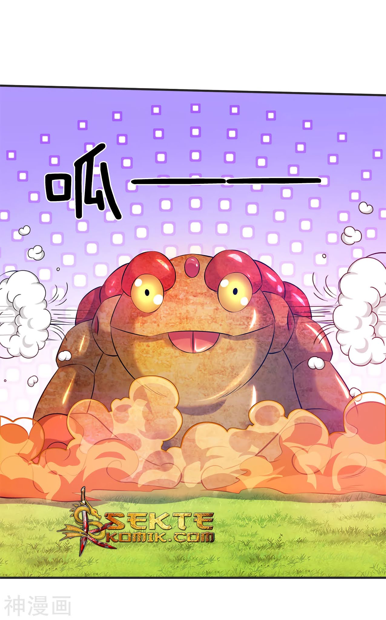 Wang Gu Shen Wang Chapter 29 page 18