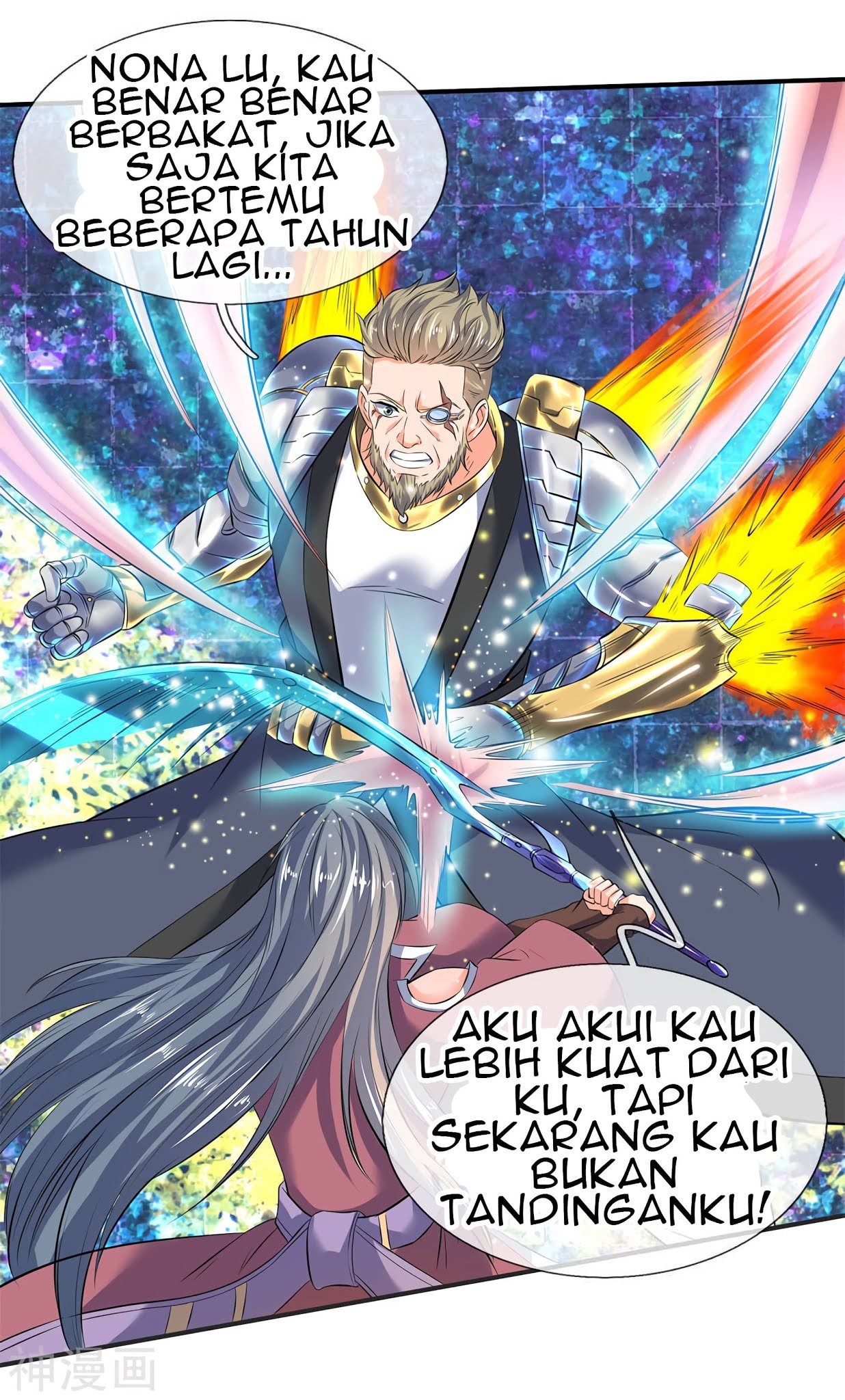Wang Gu Shen Wang Chapter 29 page 3
