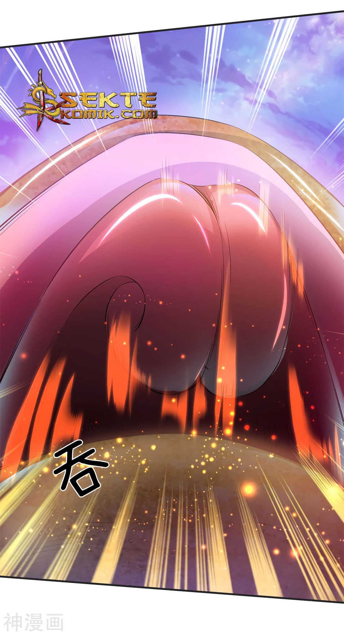 Wang Gu Shen Wang Chapter 29 page 17
