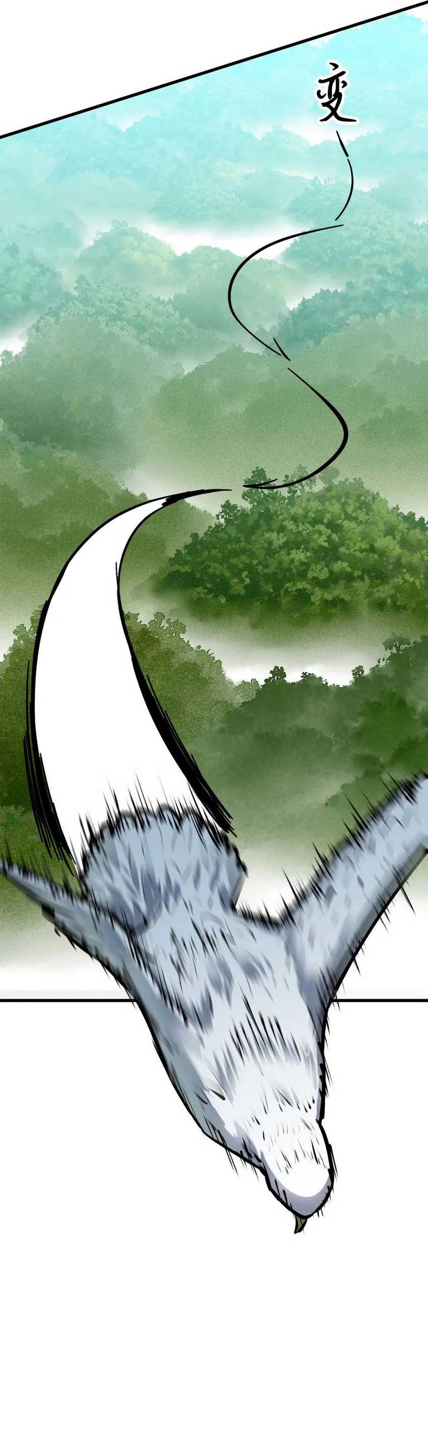 Starting as a Master of Female Disciples’ Leisure Skills Chapter 10 page 7