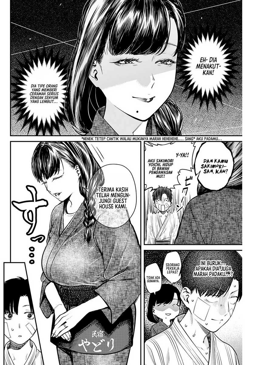 Torima Minshuku Yadori-teki na! Chapter 04