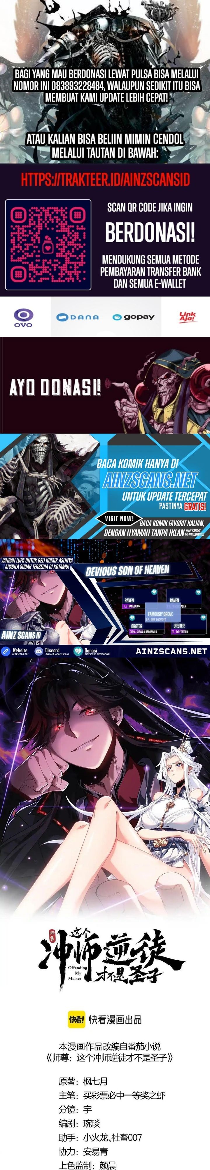 Devious Son Of Heaven Chapter 104