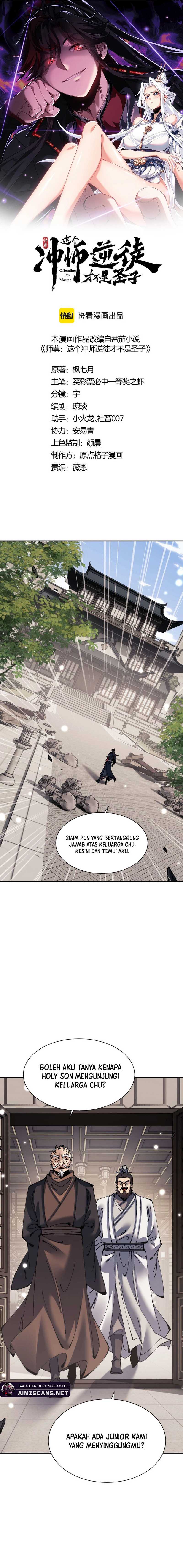 Devious Son Of Heaven Chapter 112