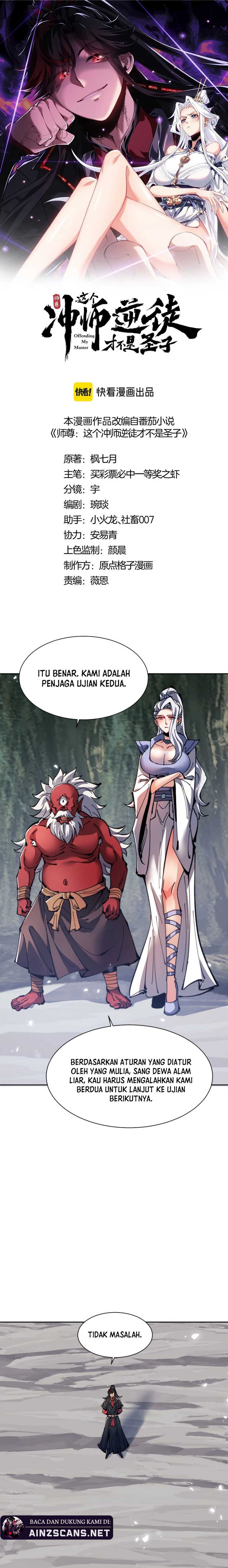 Devious Son Of Heaven Chapter 118