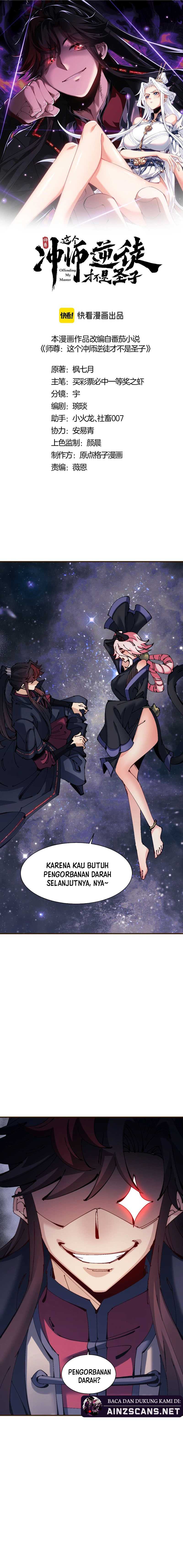 Devious Son Of Heaven Chapter 119