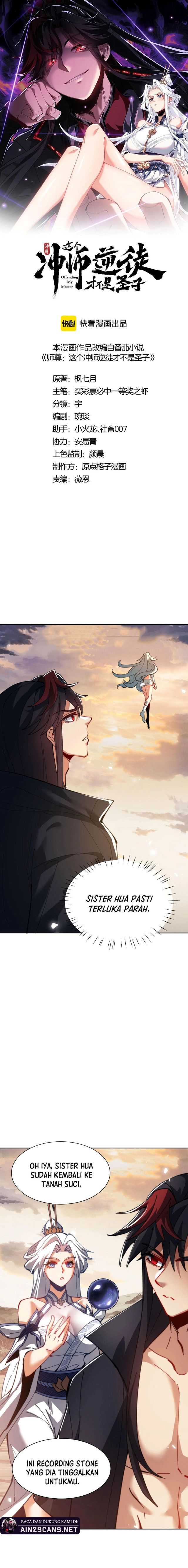 Devious Son Of Heaven Chapter 49