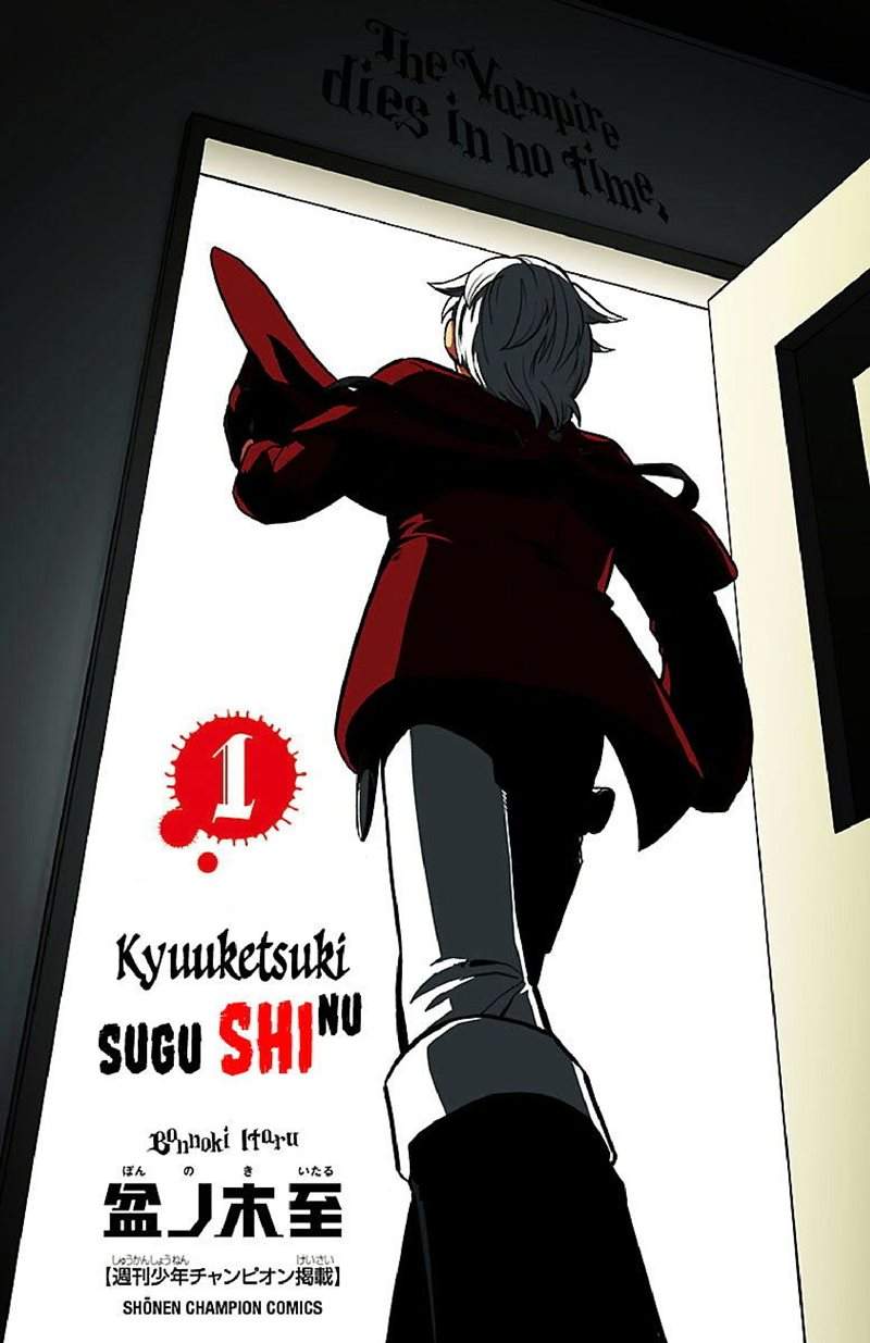 Kyuuketsuki Sugu Shinu Chapter 01