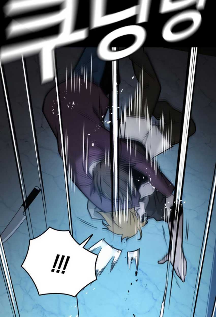 The Regressor Protects Only Me Chapter 10