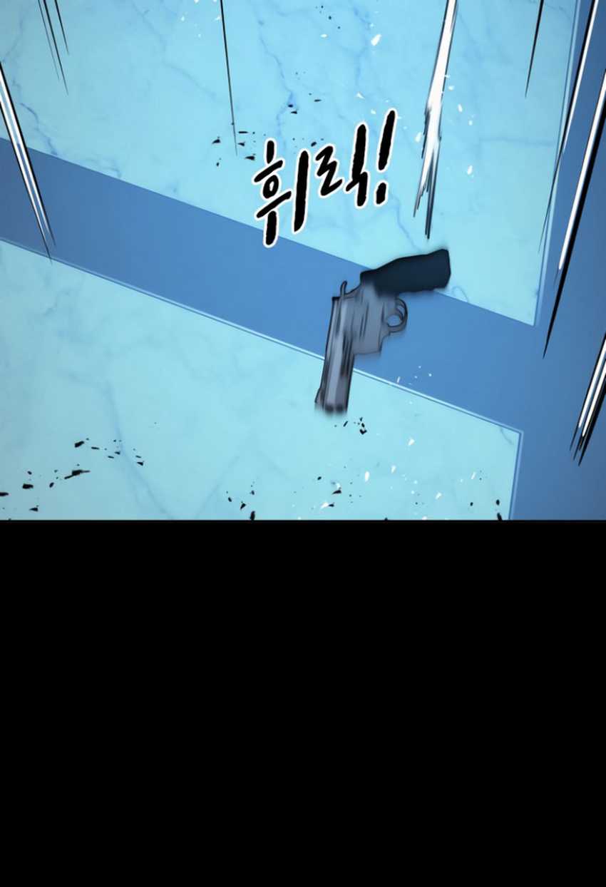 The Regressor Protects Only Me Chapter 10