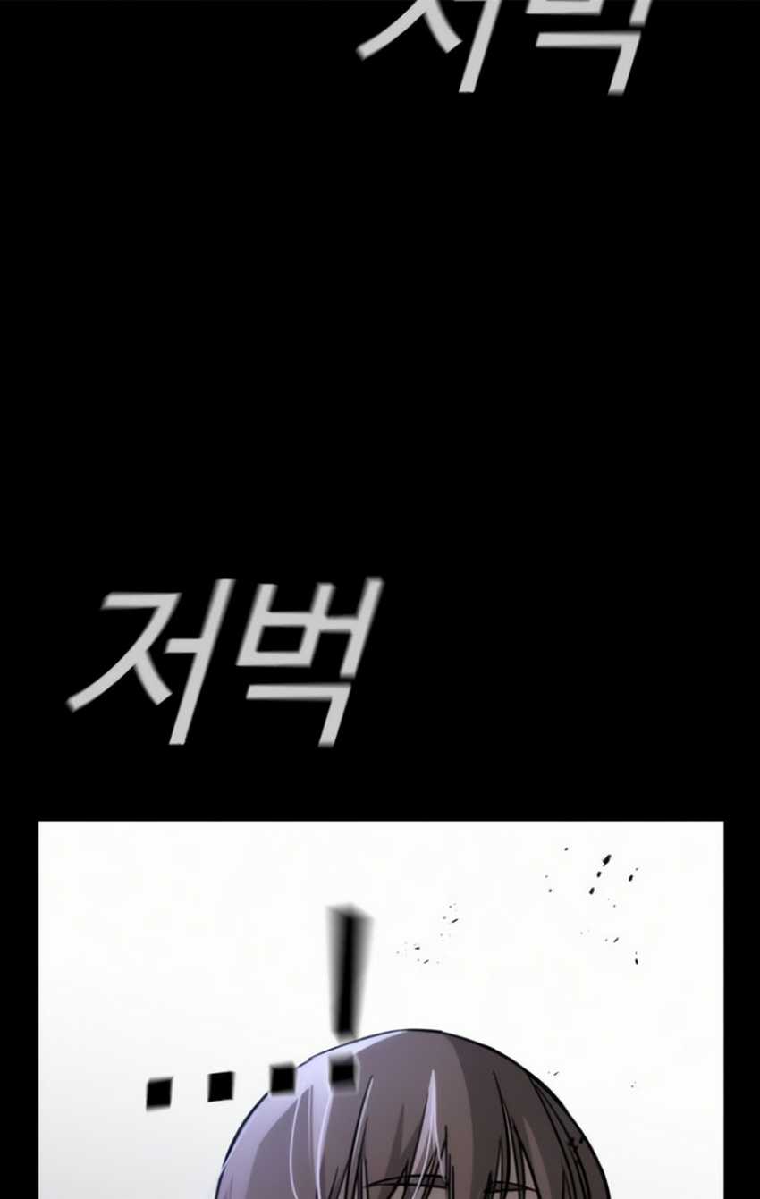The Regressor Protects Only Me Chapter 10