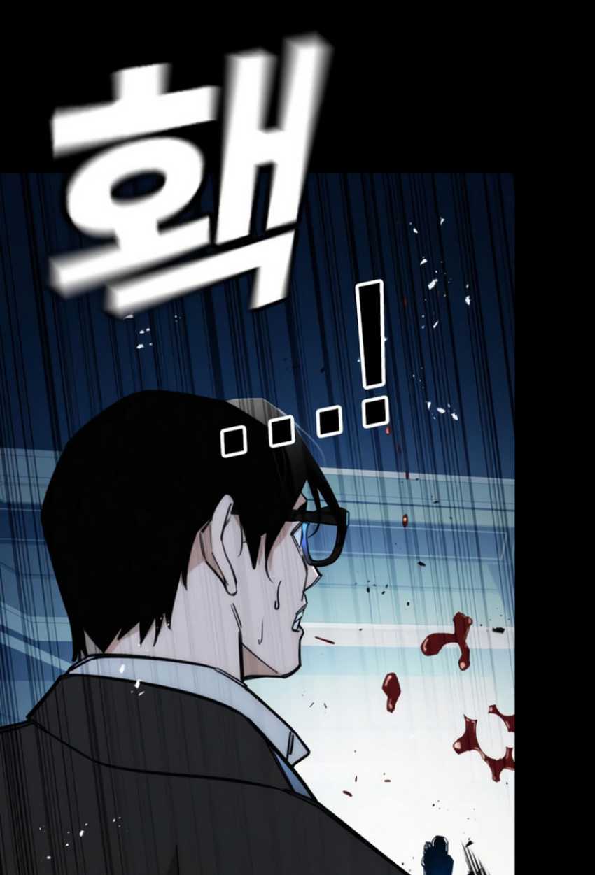 The Regressor Protects Only Me Chapter 10