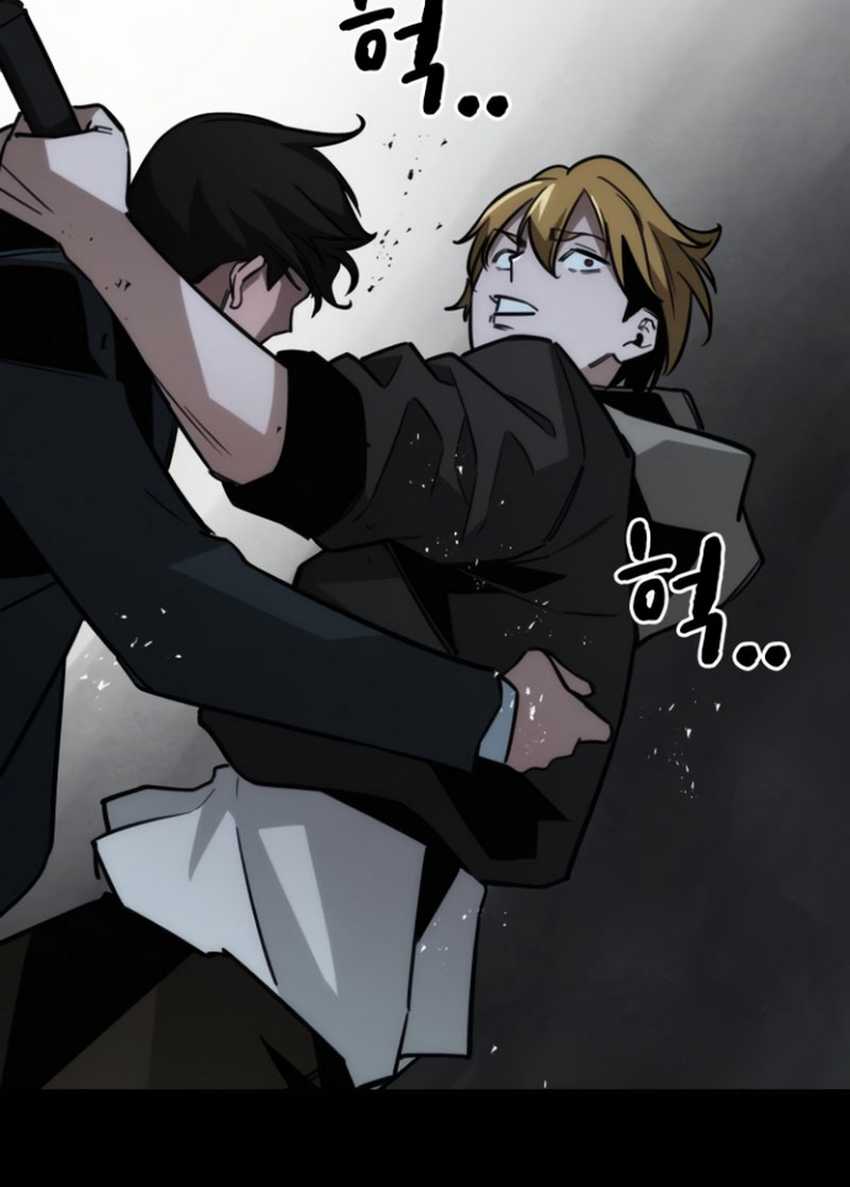 The Regressor Protects Only Me Chapter 10