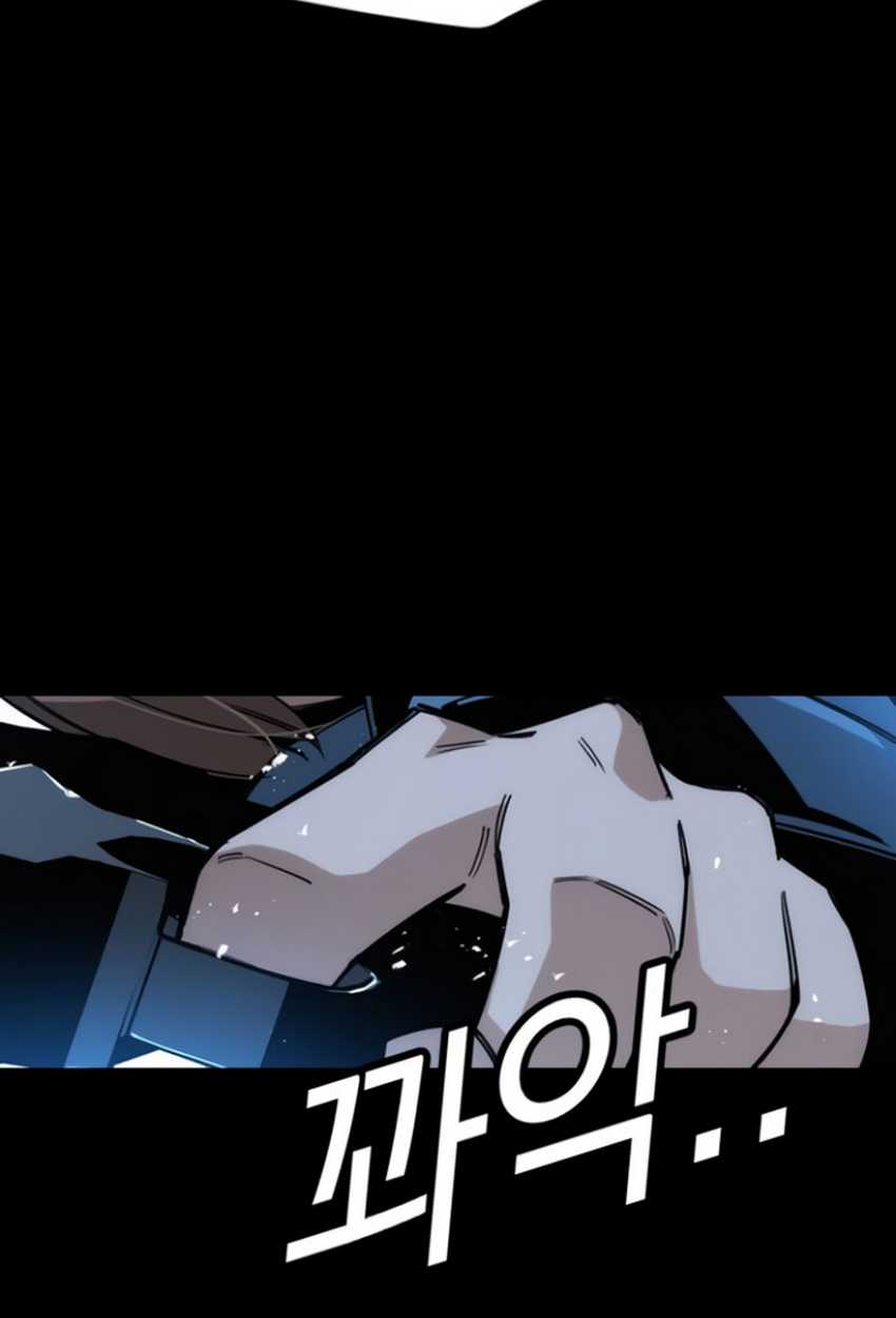 The Regressor Protects Only Me Chapter 10