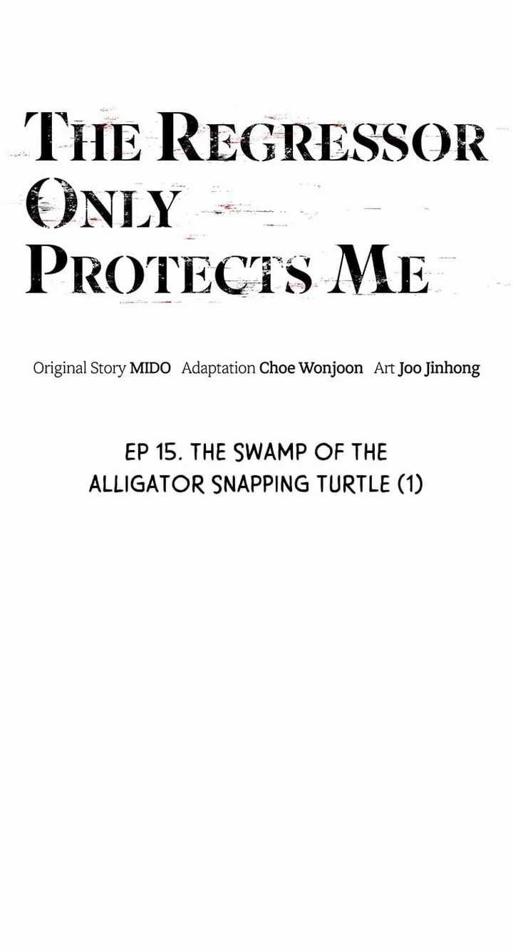 The Regressor Protects Only Me Chapter 15
