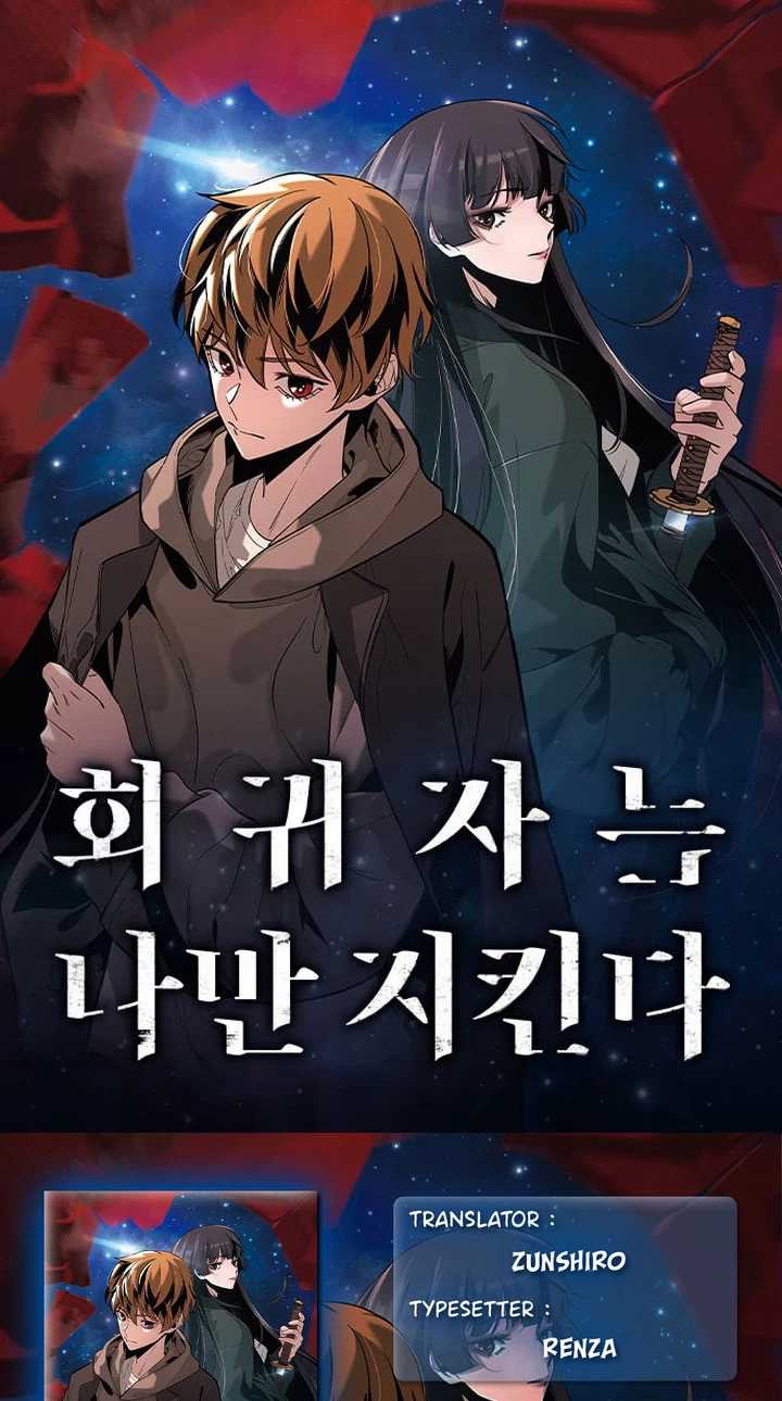The Regressor Protects Only Me Chapter 15