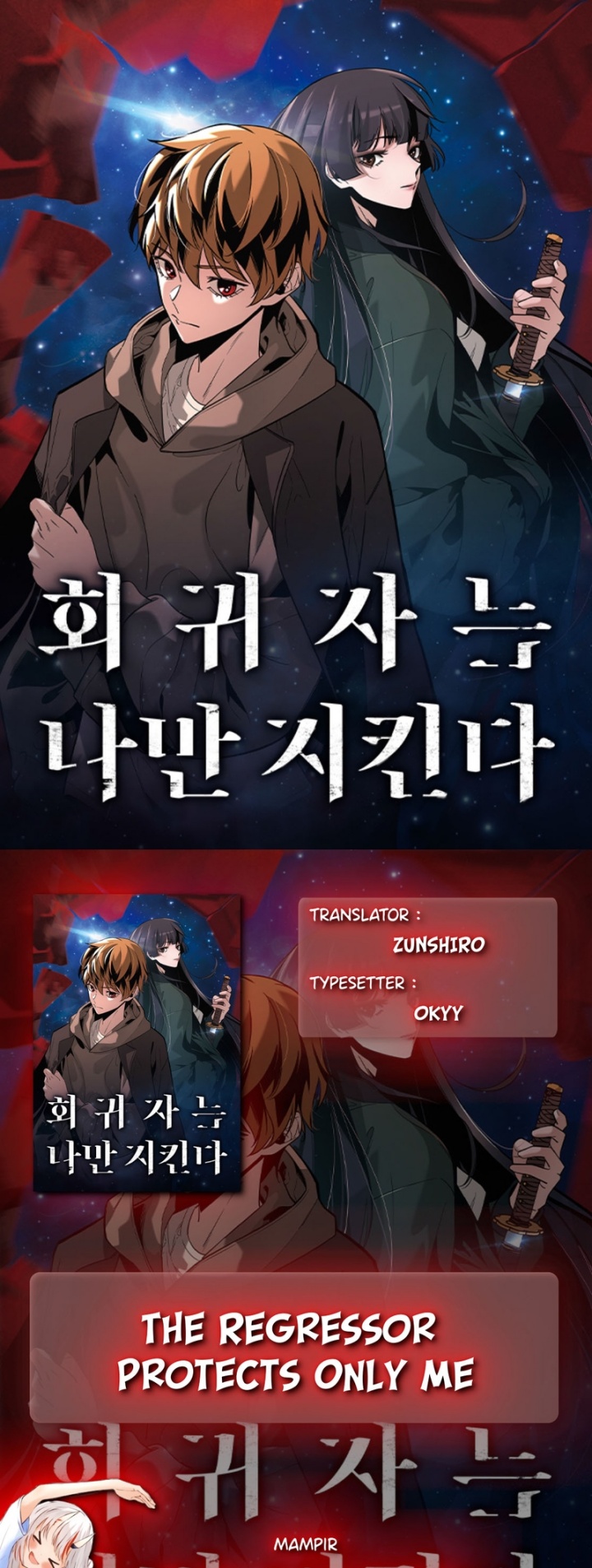 The Regressor Protects Only Me Chapter 18
