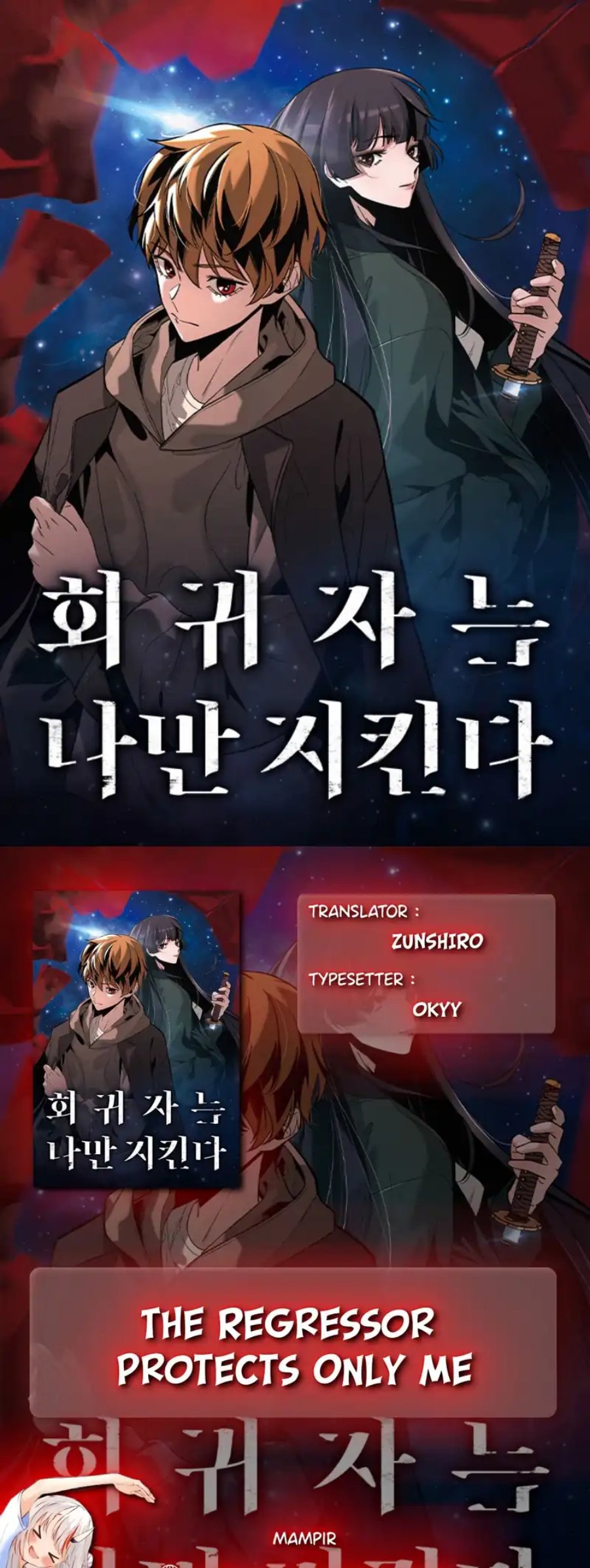 The Regressor Protects Only Me Chapter 19