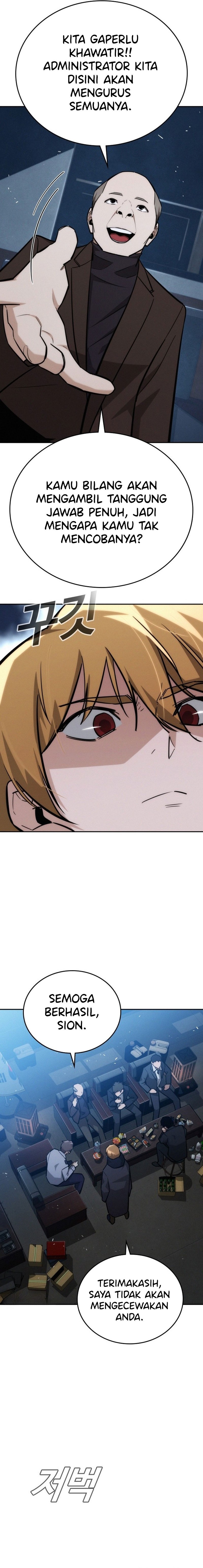 The Regressor Protects Only Me Chapter 20