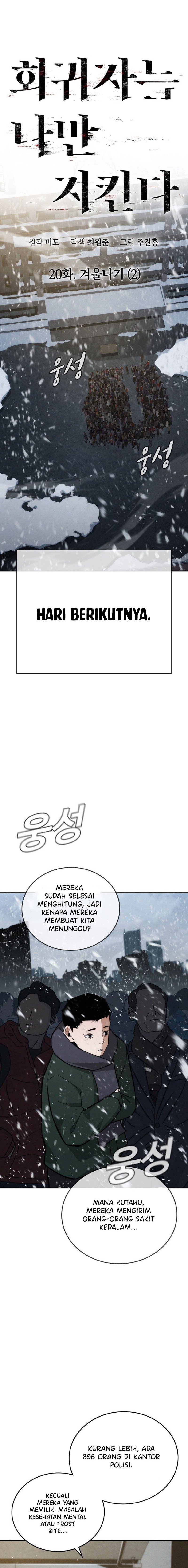 The Regressor Protects Only Me Chapter 20