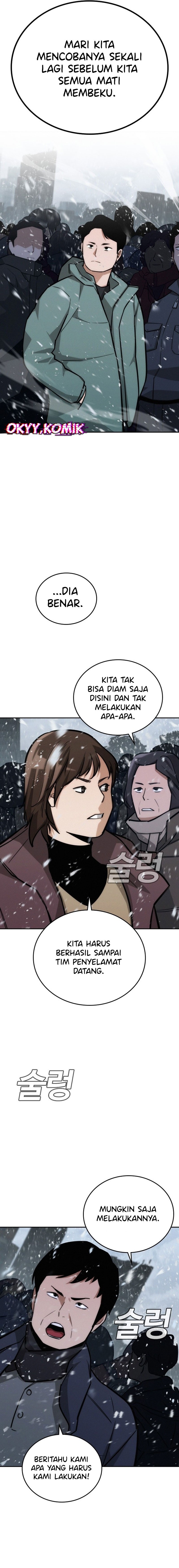The Regressor Protects Only Me Chapter 20