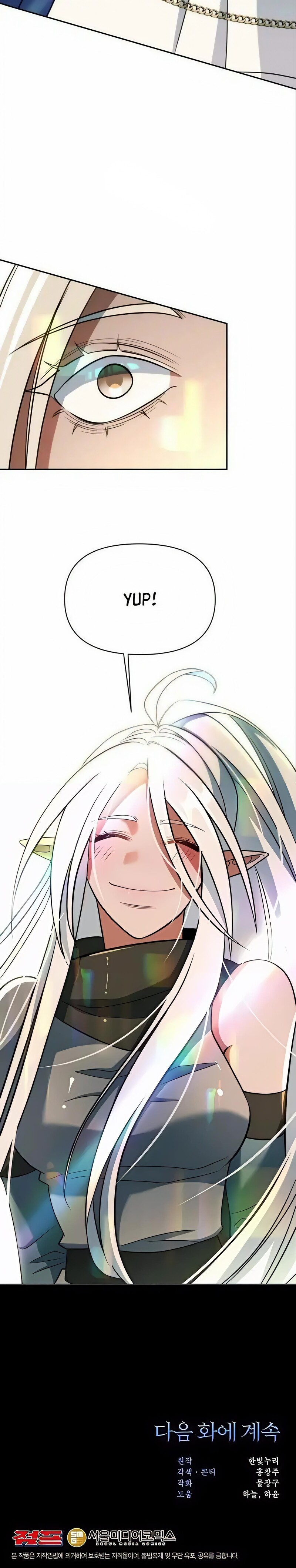 Archmage Transcending Through Regression Chapter 154