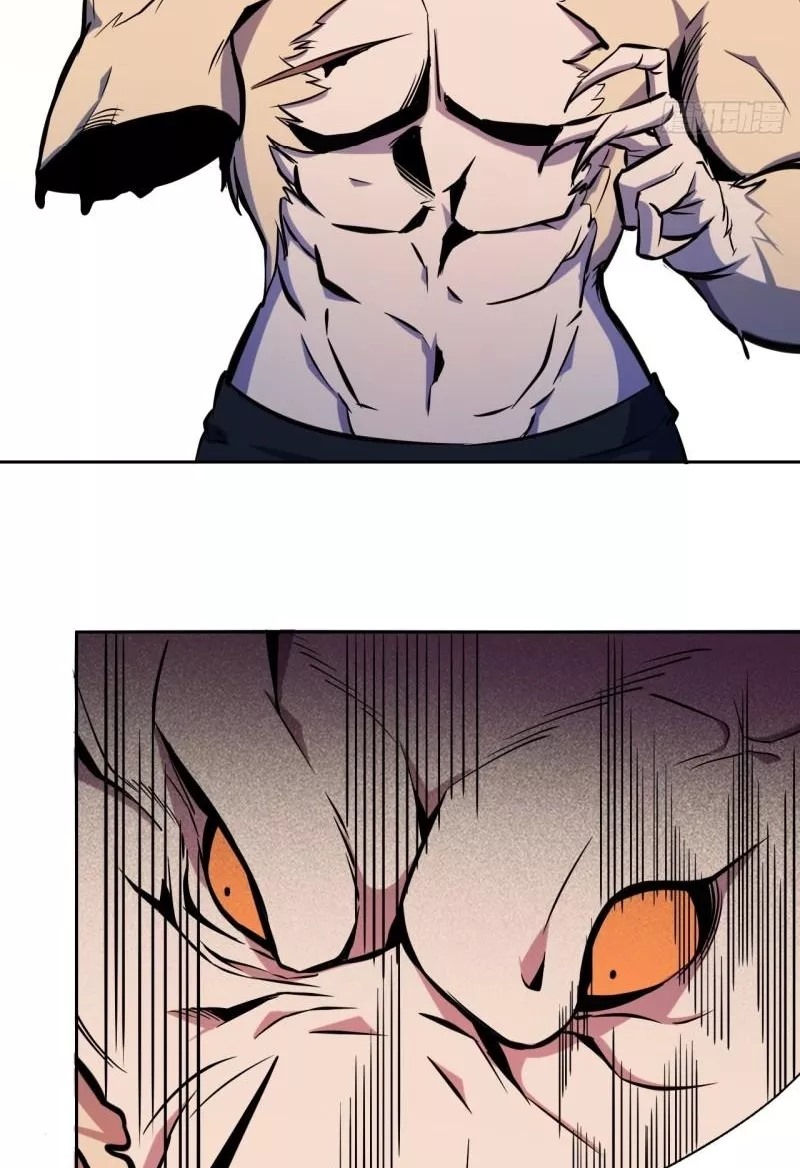 Lord Of The Abyss chapter 24 halaman 12