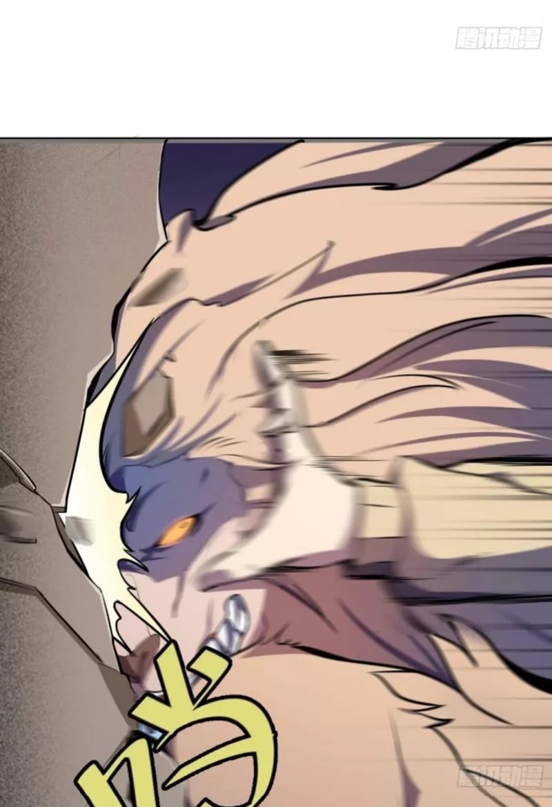 Lord Of The Abyss chapter 24 halaman 6