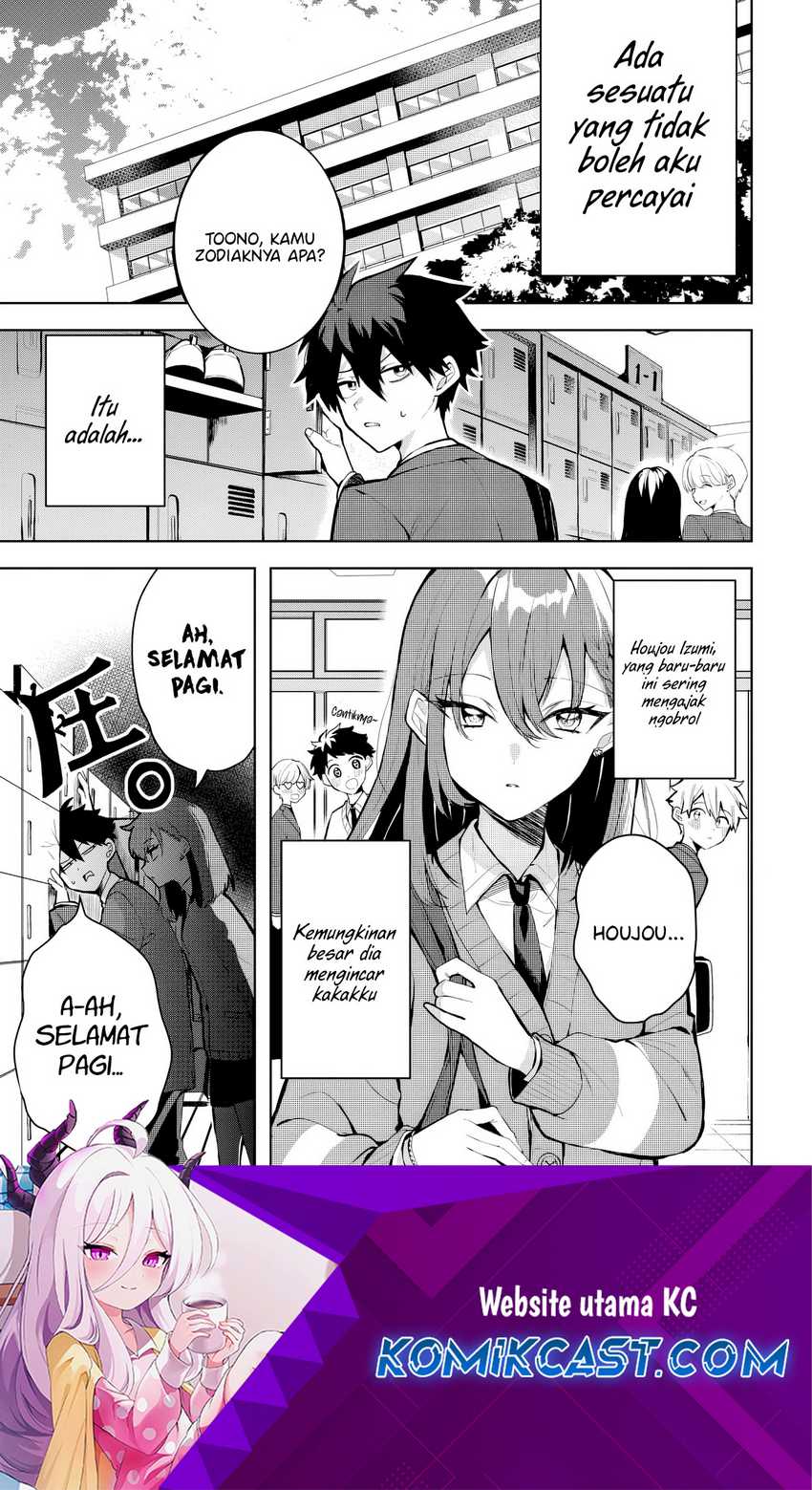 Osoraku Kanojo wa Ore no Aniki wo Neratteru Chapter 01.5