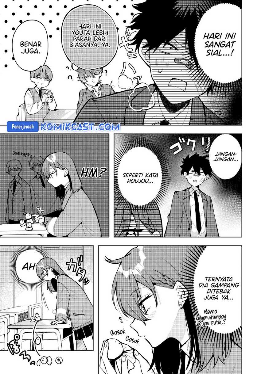 Osoraku Kanojo wa Ore no Aniki wo Neratteru Chapter 01.5