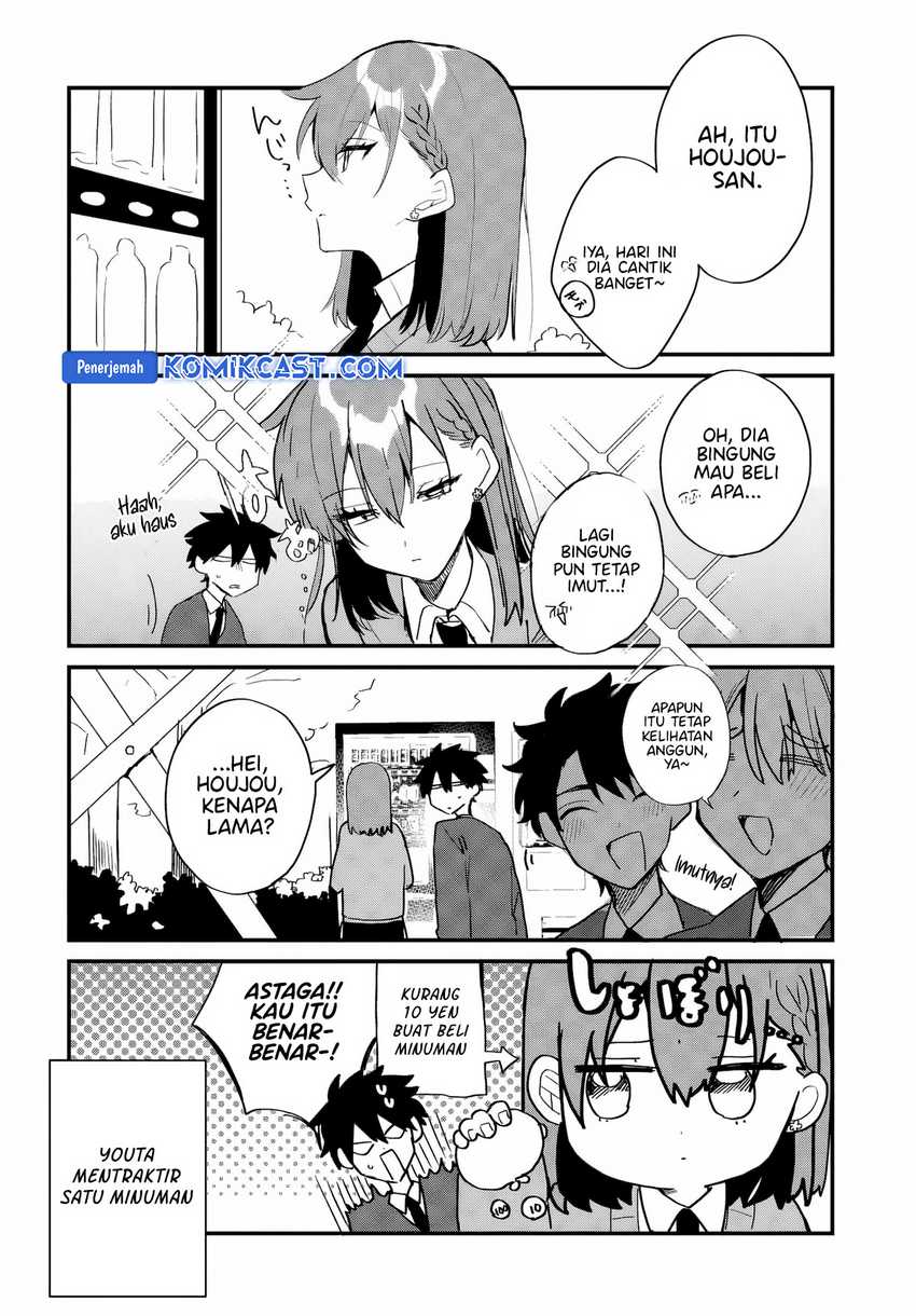 Osoraku Kanojo wa Ore no Aniki wo Neratteru Chapter 03.5
