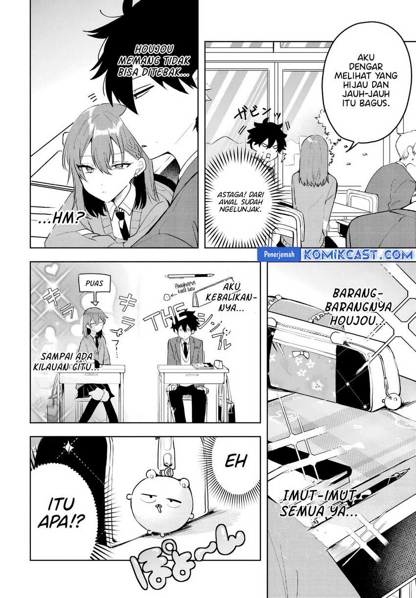 Osoraku Kanojo wa Ore no Aniki wo Neratteru Chapter 04