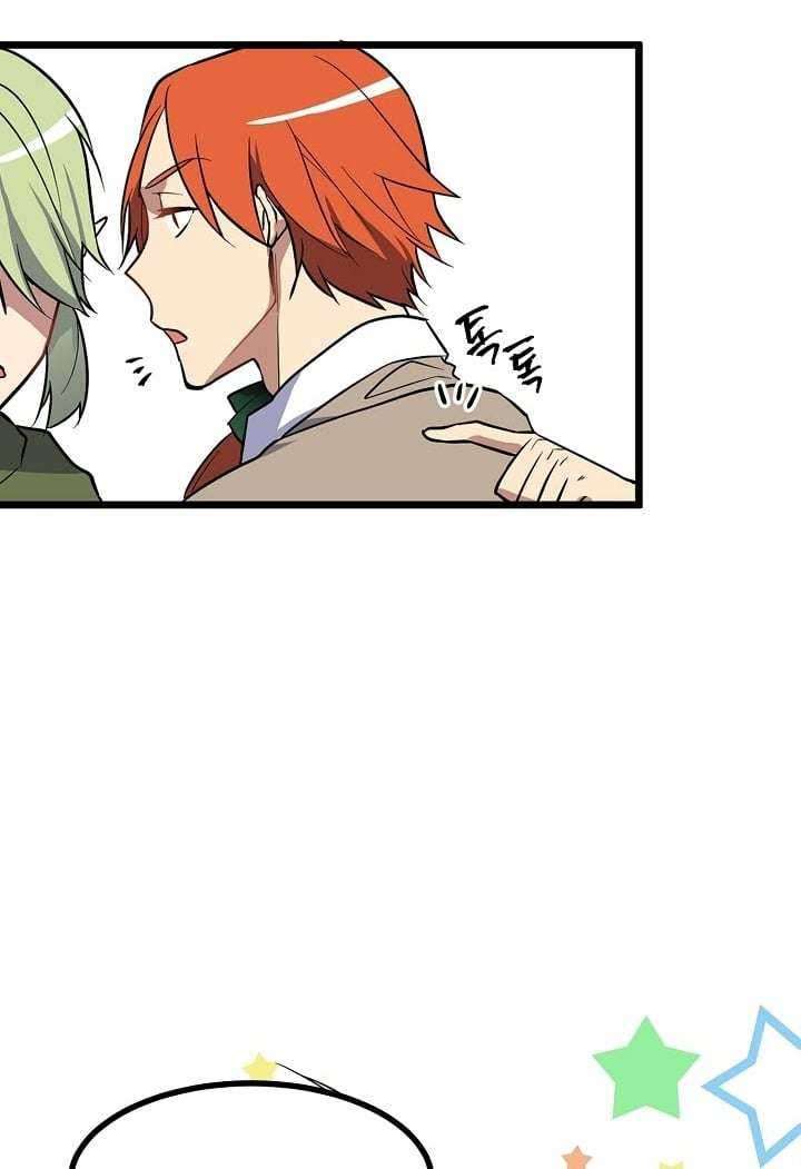 Unlimited Magic Novice Swordsman chapter 32 halaman 15