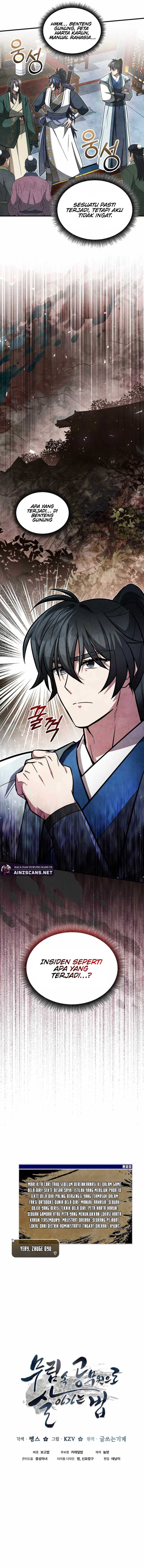 How to Live as a Civil Servant in Murim Chapter 07 page 15
