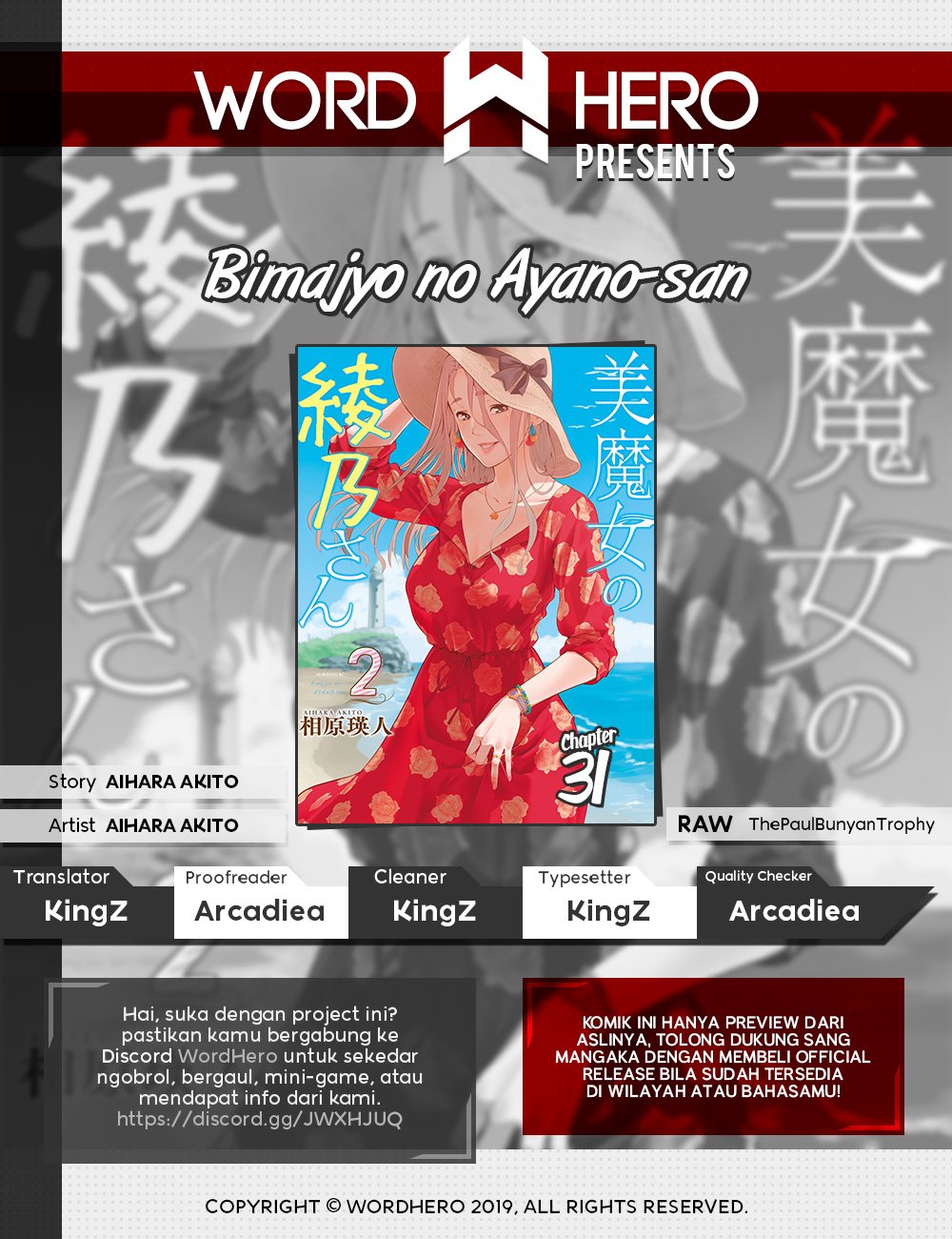 Bimajyo no Ayano-san Chapter 31