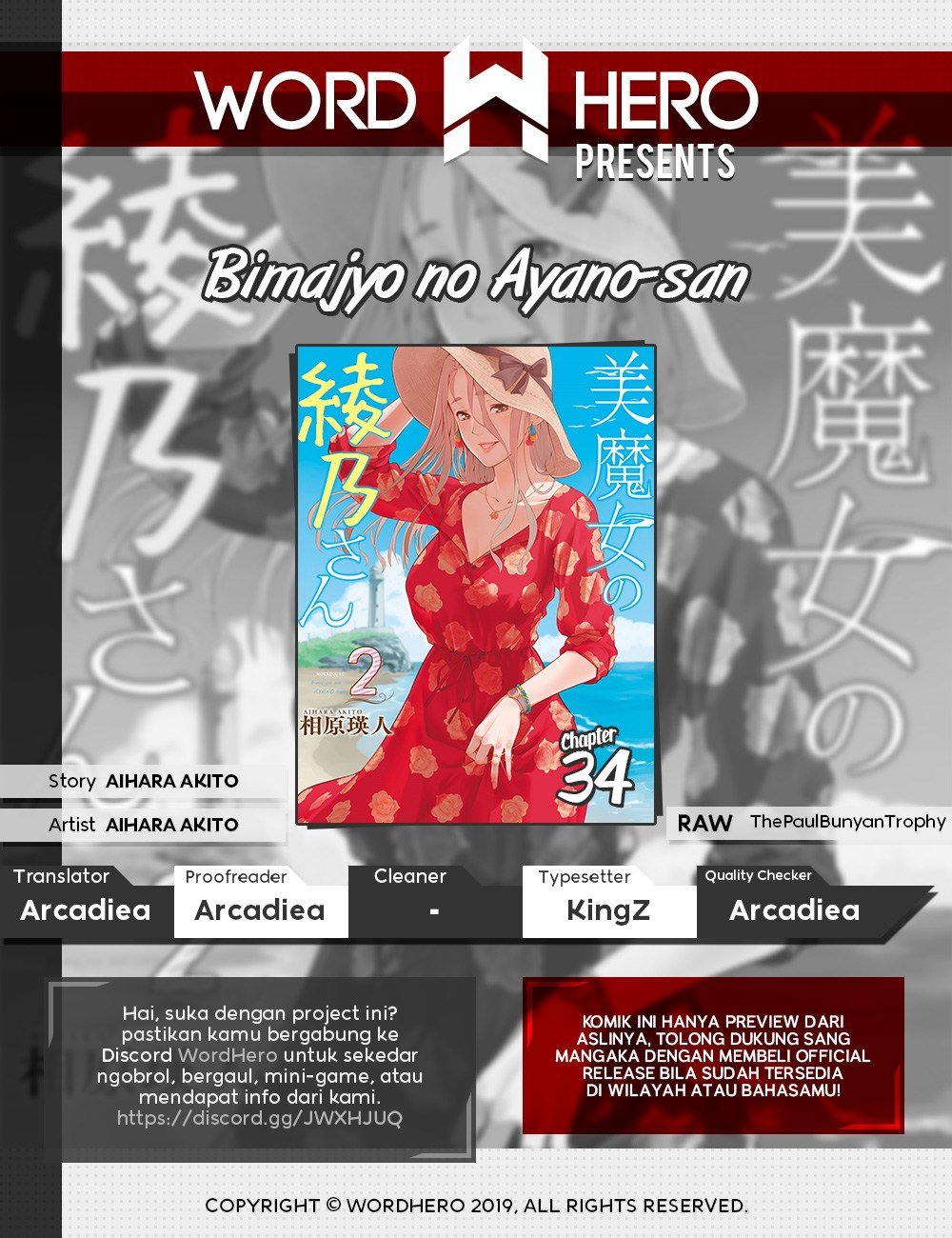 Bimajyo no Ayano-san Chapter 34