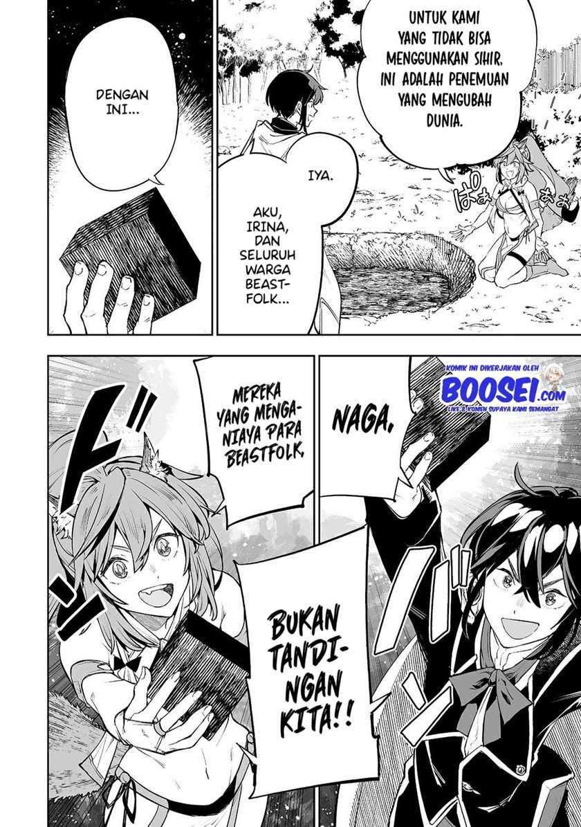 Teihen Ryoushu no Kanchigai Eiyuutan chapter 12 halaman 20