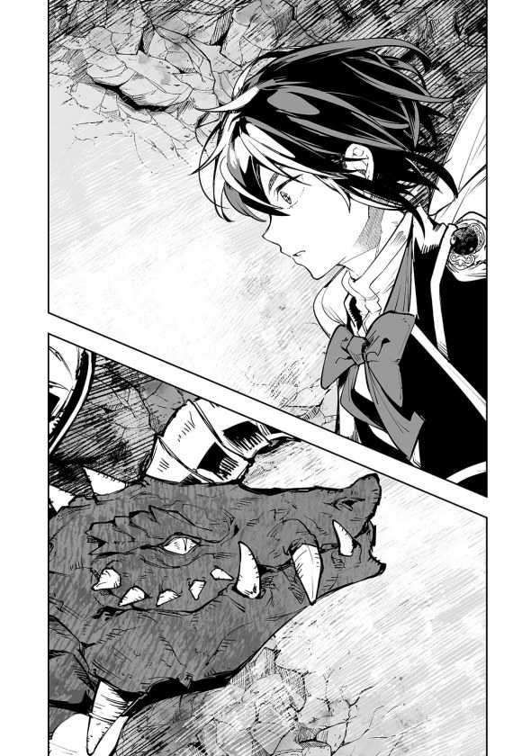 Teihen Ryoushu no Kanchigai Eiyuutan Chapter 13