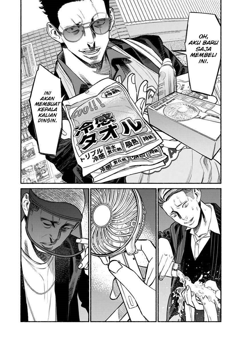 Gokushufudou: the Way of the House Husband chapter 75 halaman 11
