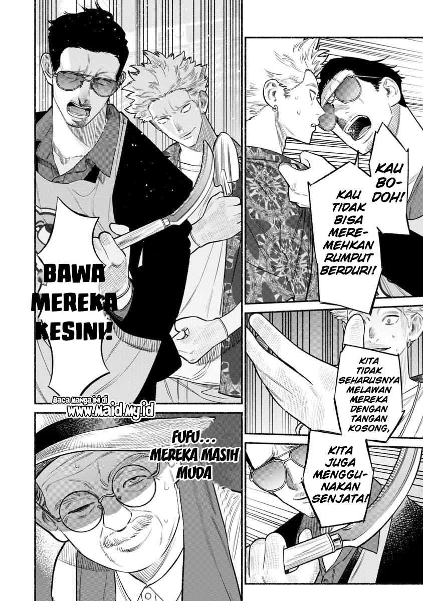 Gokushufudou: the Way of the House Husband chapter 78 halaman 6