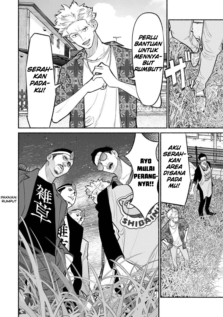 Gokushufudou: the Way of the House Husband chapter 78 halaman 4