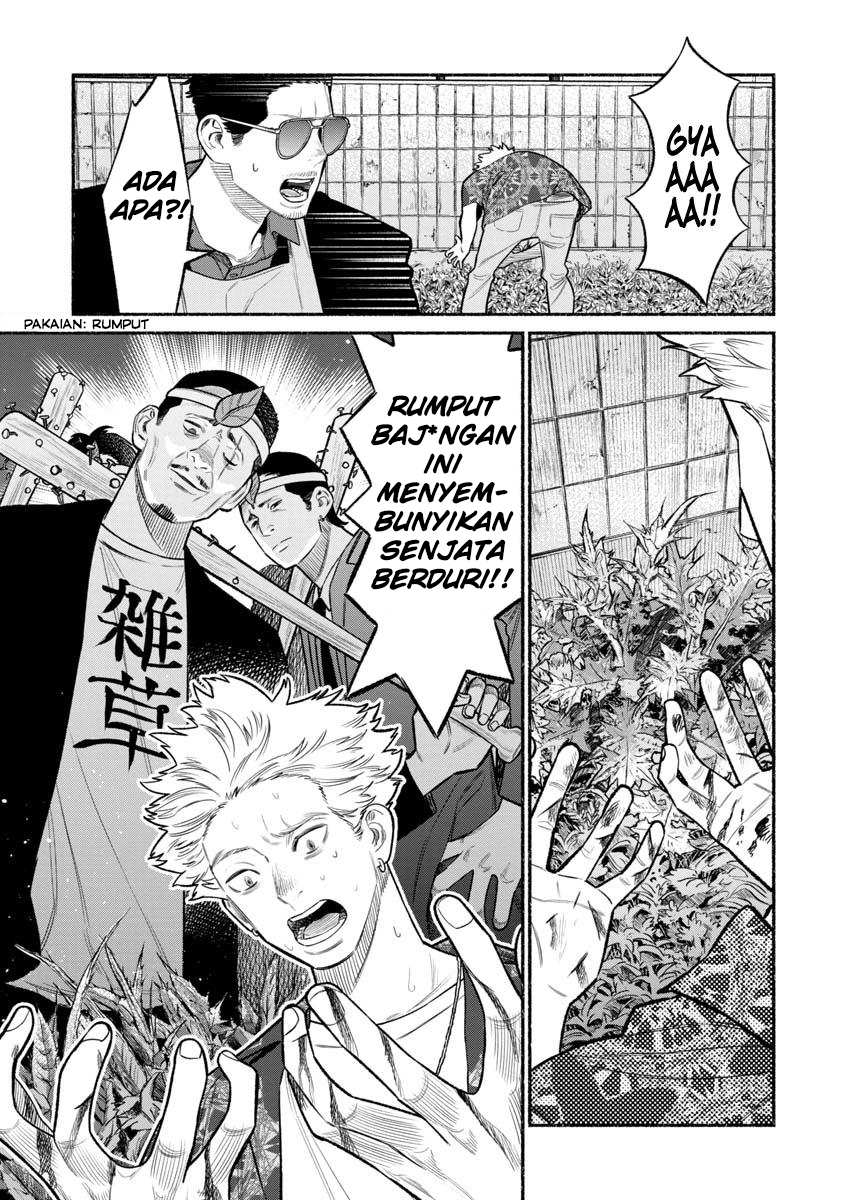 Gokushufudou: the Way of the House Husband chapter 78 halaman 5