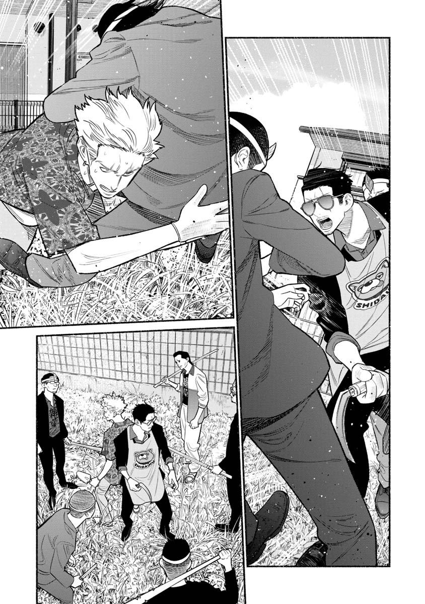 Gokushufudou: the Way of the House Husband chapter 78 halaman 7
