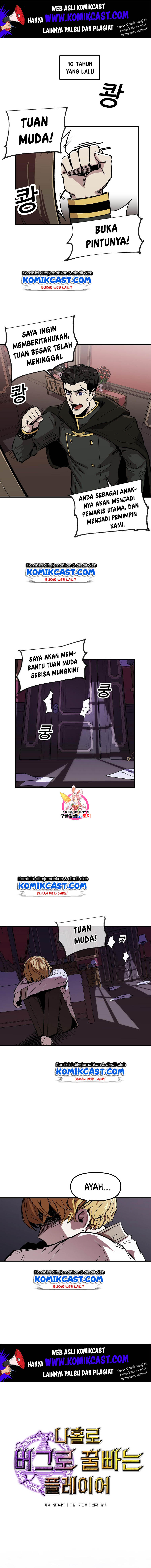 I Am Player Who Suck Alone Chapter 03 page 1
