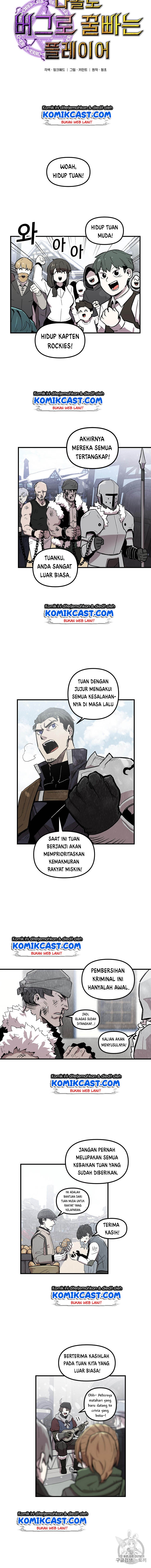 I Am Player Who Suck Alone Chapter 04 page 3