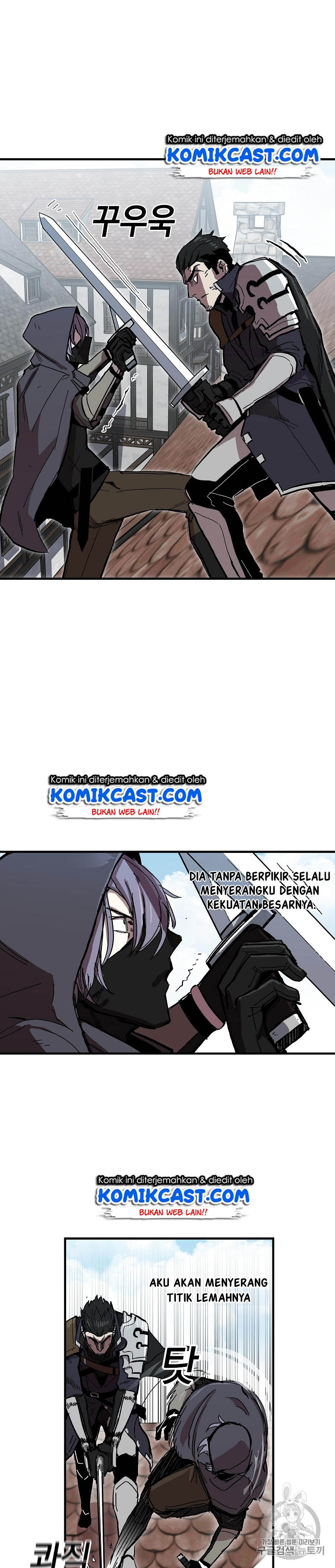 I Am Player Who Suck Alone Chapter 08 page 10