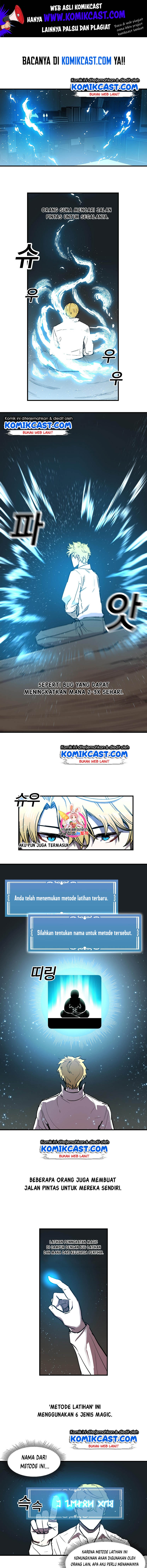 I Am Player Who Suck Alone Chapter 09 page 1